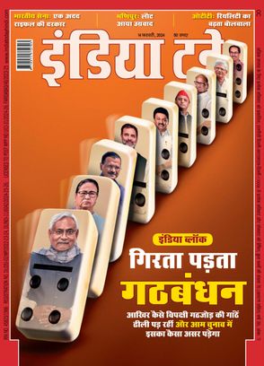 India intelligence overview